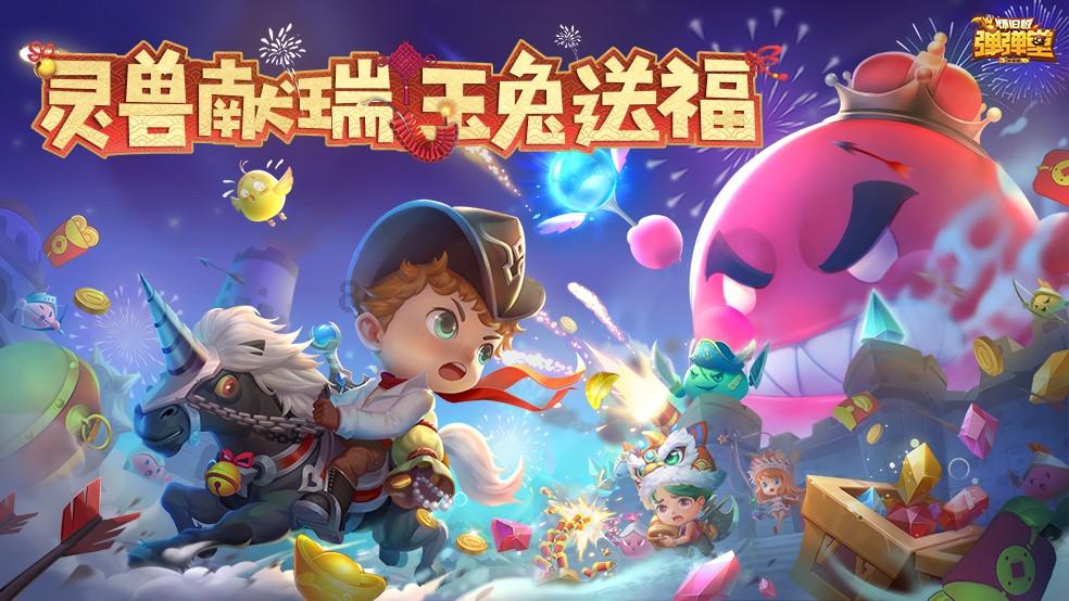 蝴蝶消消乐