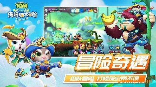 救援老画家