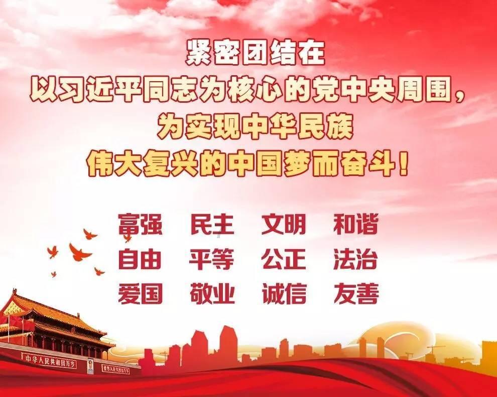 绵阳市游仙区石马镇开展综合安全宣传