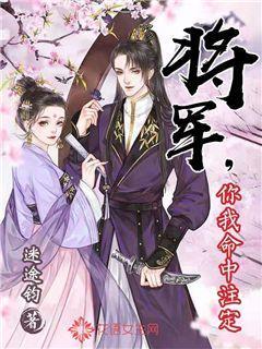 战神：夜袭