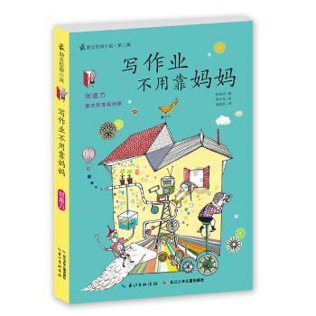 救援达尔马提亚狗